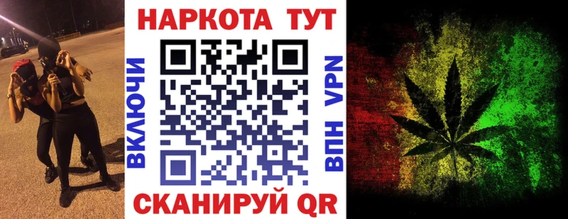 Купить ГАШИШ  COCAIN  Кетамин  СОЛЬ  Конопля  Меф  Геленджик