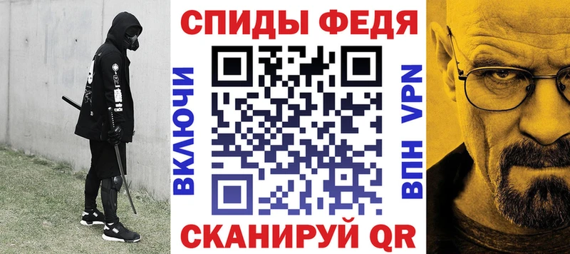 Купить где  Геленджик  Амфетамин VHQ 