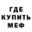 Метадон белоснежный The Lag