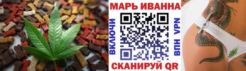 Купить где  Геленджик  Canna-Cookies марихуана 