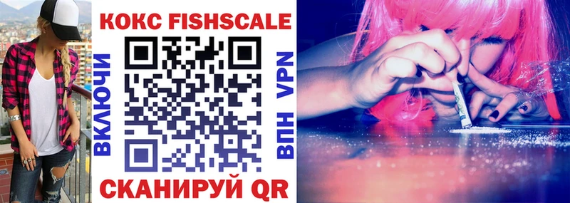 Купить закладки  Геленджик  COCAIN VHQ 