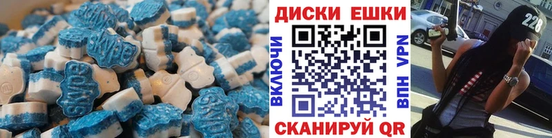 ЭКСТАЗИ XTC  Купить  Геленджик 