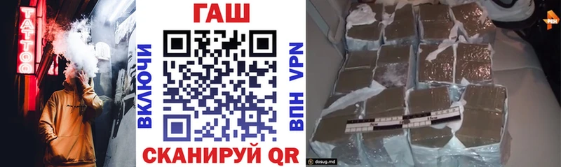 Купить  Геленджик  ГАШИШ убойный 