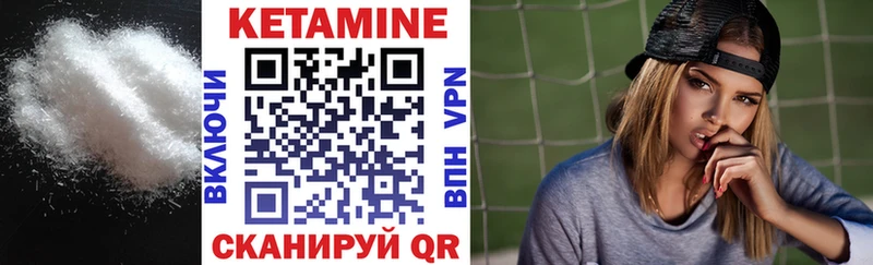 Купить закладки  Геленджик  КЕТАМИН ketamine 