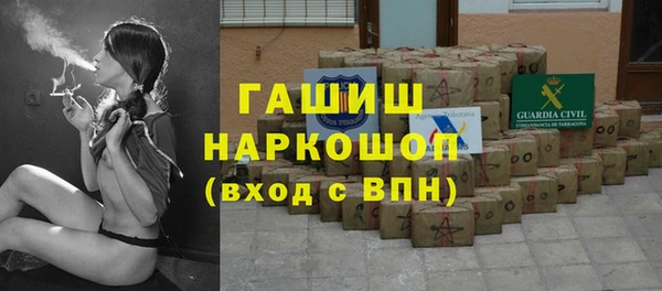 а пвп мука Каменка