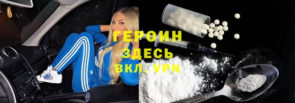 ГАЛЛЮЦИНОГЕННЫЕ ГРИБЫ Каменногорск