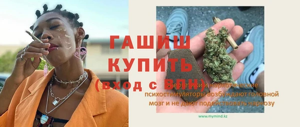 Альфа ПВП Каменск-Шахтинский