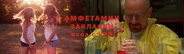 Альфа ПВП Каменск-Шахтинский