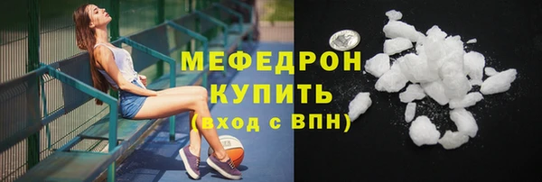 Альфа ПВП Каменск-Шахтинский