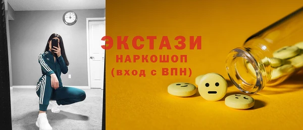 Альфа ПВП Каменск-Шахтинский
