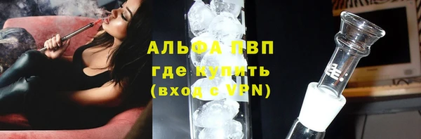 а пвп мука Каменка
