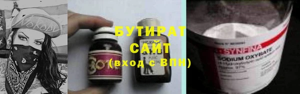 ГАЛЛЮЦИНОГЕННЫЕ ГРИБЫ Каменногорск