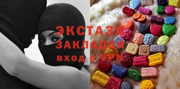 ГАЛЛЮЦИНОГЕННЫЕ ГРИБЫ Каменногорск