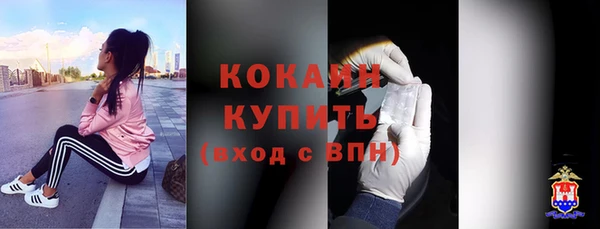 Альфа ПВП Каменск-Шахтинский