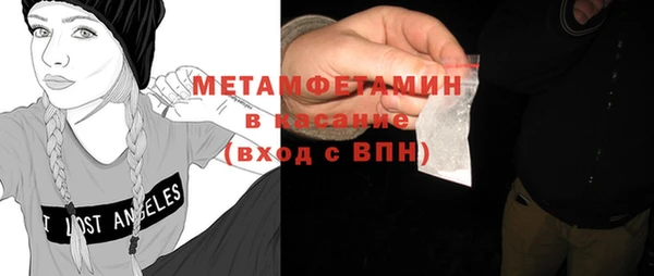 ГАЛЛЮЦИНОГЕННЫЕ ГРИБЫ Каменногорск