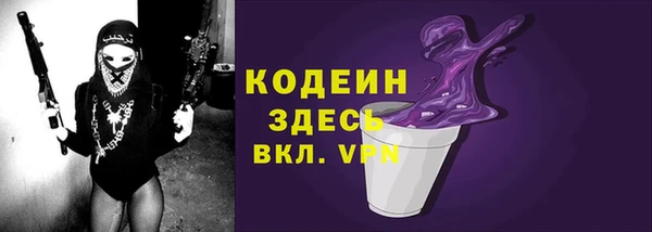 а пвп мука Каменка