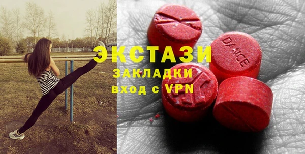 ГАЛЛЮЦИНОГЕННЫЕ ГРИБЫ Каменногорск