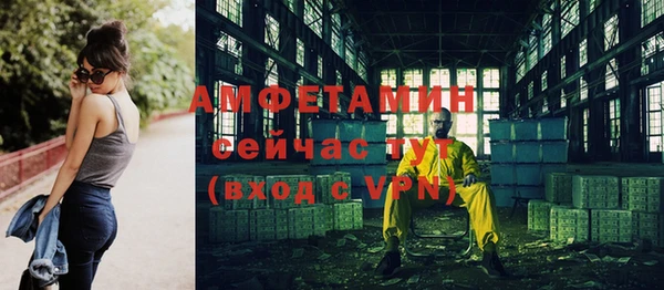 а пвп мука Каменка