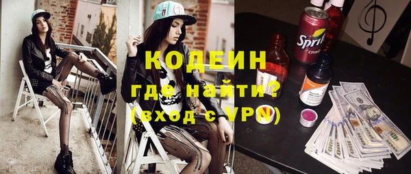 ГАЛЛЮЦИНОГЕННЫЕ ГРИБЫ Каменногорск