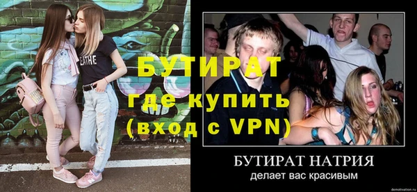 ГАЛЛЮЦИНОГЕННЫЕ ГРИБЫ Каменногорск