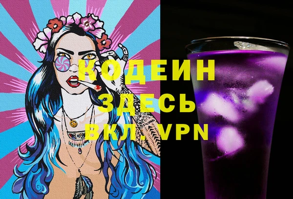 а пвп мука Каменка