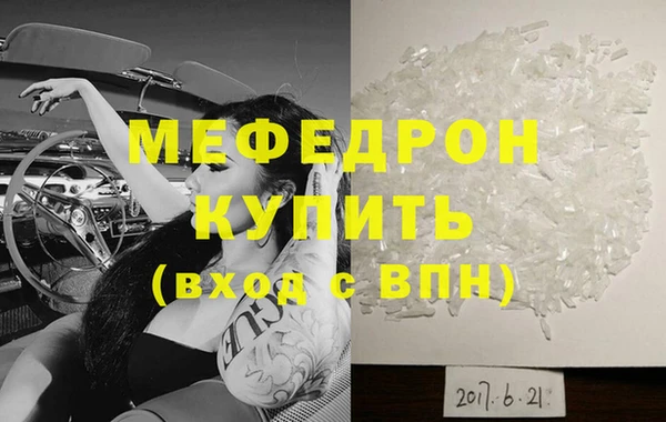 Альфа ПВП Каменск-Шахтинский