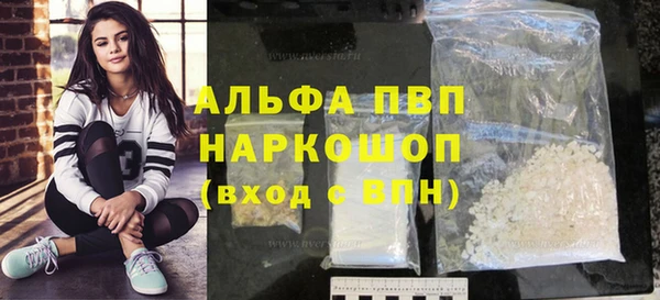 ГАЛЛЮЦИНОГЕННЫЕ ГРИБЫ Каменногорск