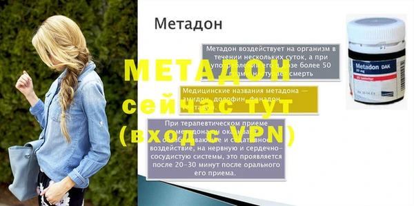 а пвп мука Каменка