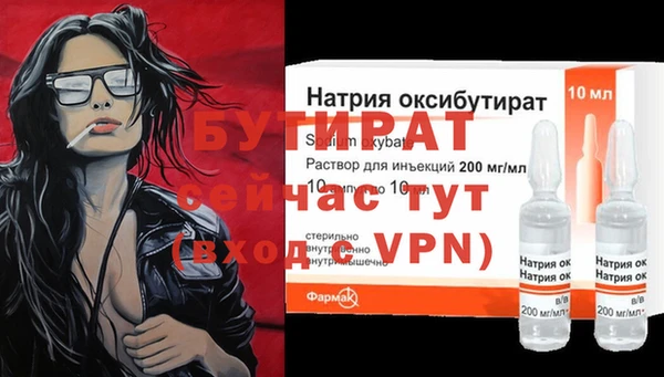 ГАЛЛЮЦИНОГЕННЫЕ ГРИБЫ Каменногорск