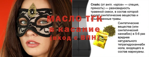 а пвп мука Каменка