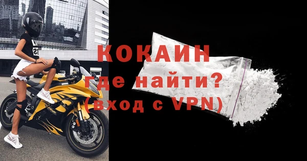 а пвп мука Каменка