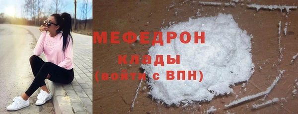 а пвп мука Каменка