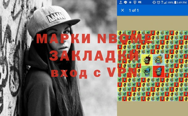 а пвп мука Каменка