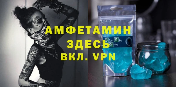 ГАЛЛЮЦИНОГЕННЫЕ ГРИБЫ Каменногорск