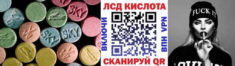 ЛСД экстази кислота Геленджик