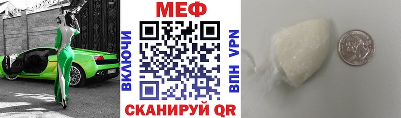 Меф VHQ  Геленджик 