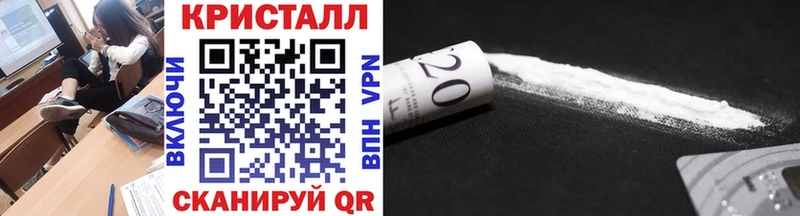 Первитин мет  Купить  Геленджик 