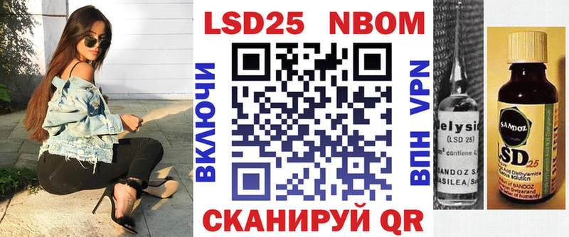 Купить закладки  Геленджик  Марки N-bome 1,8мг 