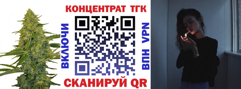 Дистиллят ТГК гашишное масло  Купить  Геленджик 